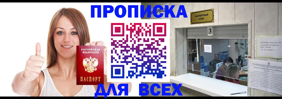 форма 3 в Свободном